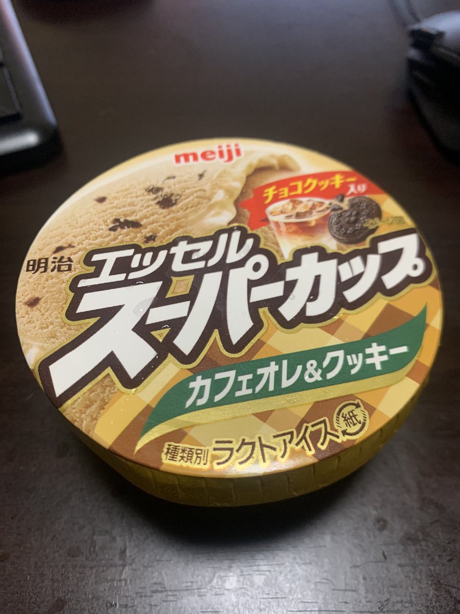 groowAi's tweet photo. Late night craving https://t.co/xU96TX5Pc7