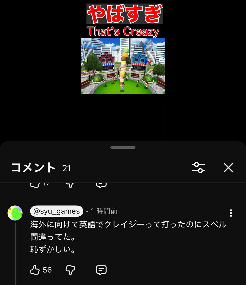 chibisuke30310's tweet photo. 英検3級きた https://t.co/U6OiKfxFQE