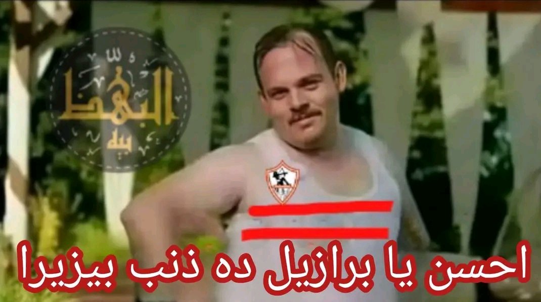 atefsefo's tweet photo. @mohamedfares07 https://t.co/6FZ7yjgaPY