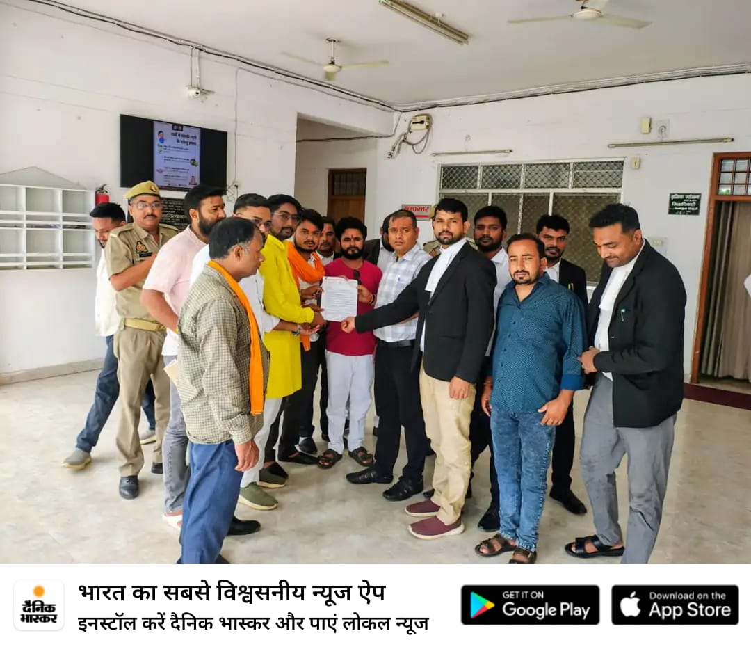 SocialOmkar's tweet photo. कृषकों को हो रही समस्याओं खाद की सप्लाई बढ़ाने, दाम बढ़ाकर लेने, कालाबाजारी को रोकने और उनके ऊपर कार्यवाही करने, बटाईदारों को भी खाद कैसे प्राप्त हो विषयों को लेकर 5 सूत्रीय मांगों को लेकर मुख्यमत्री को संबोधित ज्ञापन जिलाधिकारी बस्ती के माध्यम से देकर कार्यवाही को मांग किया । https://t.co/oTH6yjqJ06