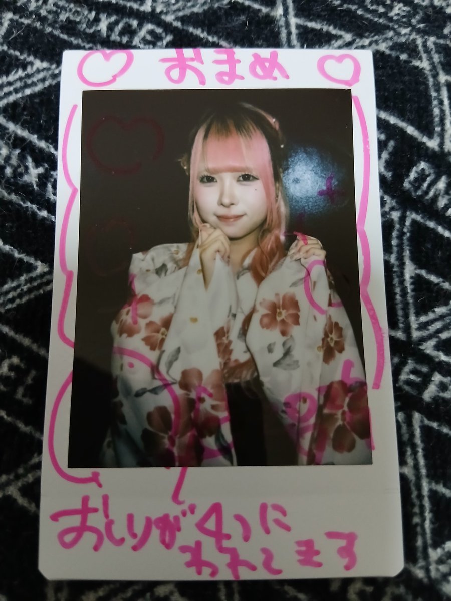 東京レディプロ合同浴衣チェキ会でもやっぱりいっちゃん可愛いれな
