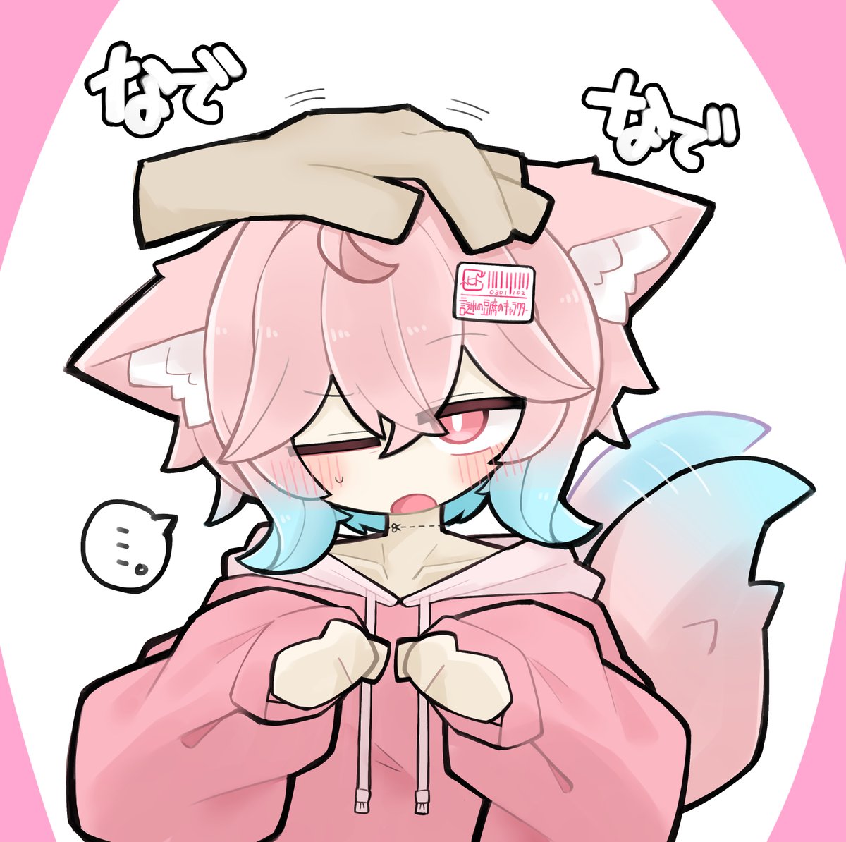 toufu0301's tweet photo. #謎の豆腐のキャラクター https://t.co/yJPxFyLNgW