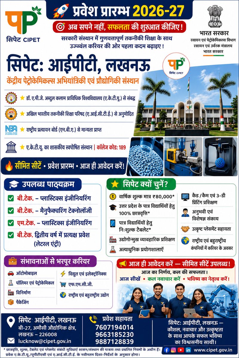LucknowCipet's tweet photo. 🎯 #AdmissionsOpen2026
CIPET: IPT Lucknow
✅ https://t.co/vyXvszq1wi.
✅ https://t.co/gxQxoXgg2Z.
✅ Lateral Entry
🏛 AKTU | AICTE | Code: 189
📞 7607194014
#CIPET #AKTU #UPTAC #Engineering https://t.co/syHbwCrnQw