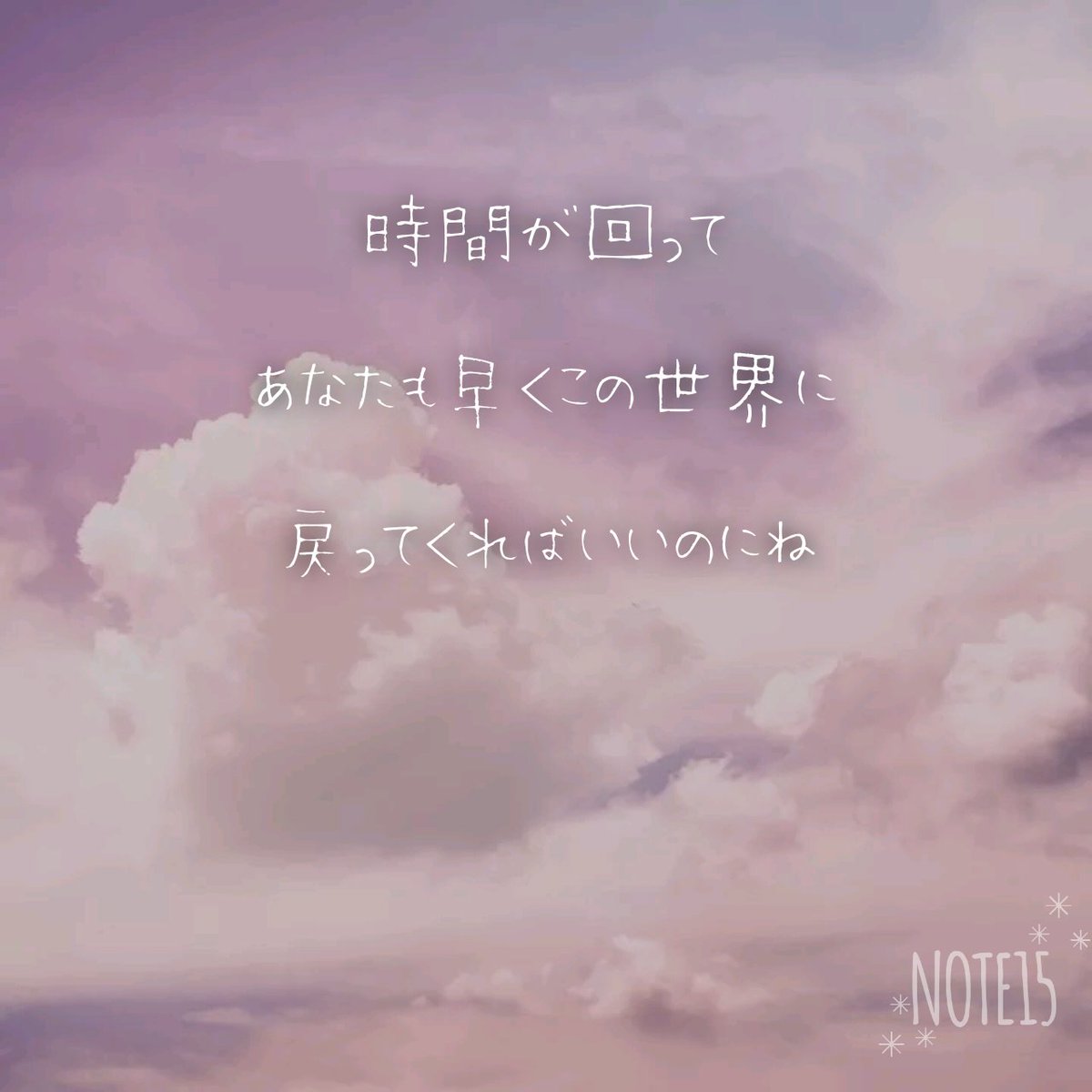 d_urashima's tweet photo. #今夜のボエム
#詩　#ポエム
#tsukitokame　#ツキカメ
https://t.co/scZTNoSwtV　
いつもありがとうございます。
ツキカメをよろしくお願いします✨ https://t.co/AkXK08EV3R