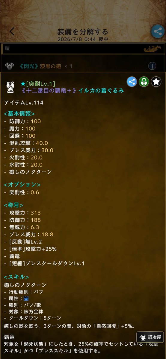 halmlessSardine's tweet photo. #アルテスノート https://t.co/7s6hINgR2i
本日の限定品。とりあえず珍品なのは分かった。 https://t.co/Bl5rxS23RE