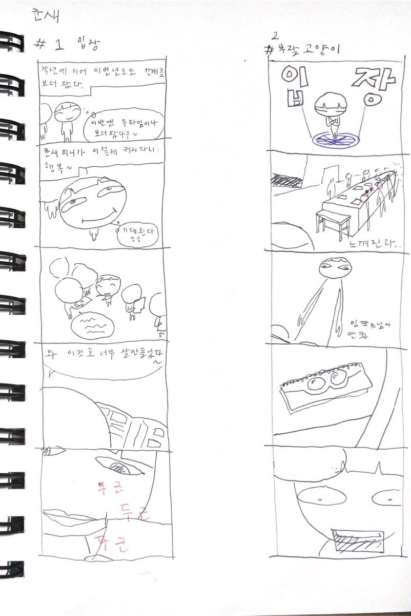 김사랑 tweet media