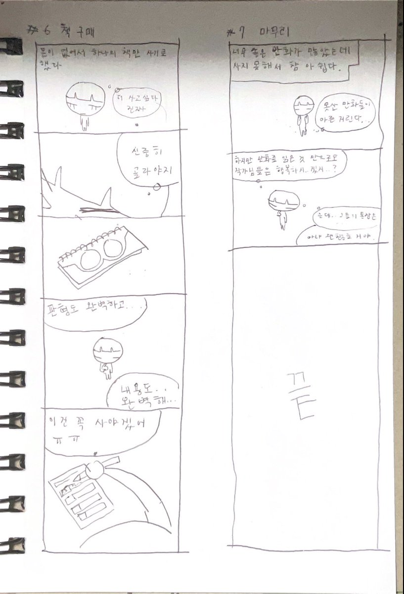 김사랑 tweet media