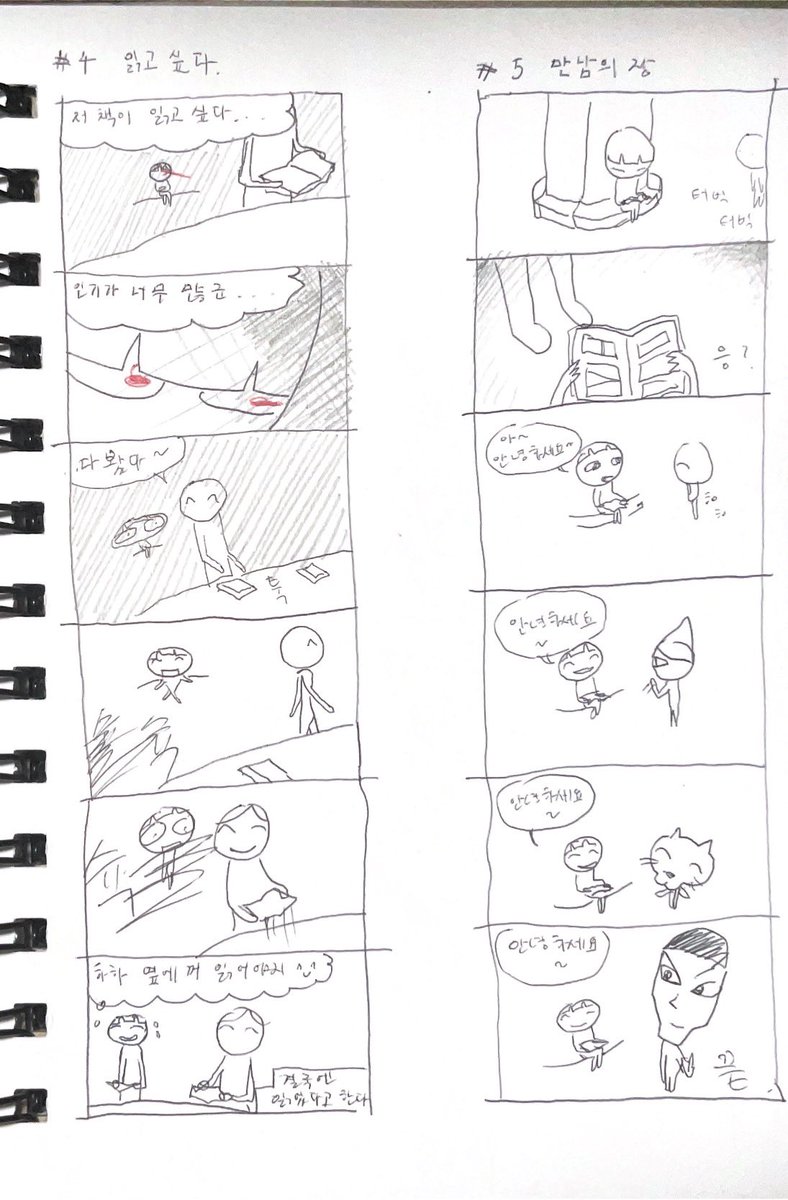 김사랑 tweet media