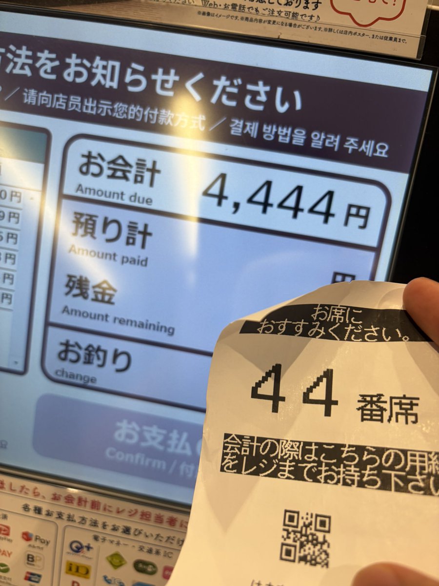 dorarinet's tweet photo. 昨日のはま寿司
俺はそろそろ死ぬのか https://t.co/tKhpNMBYST