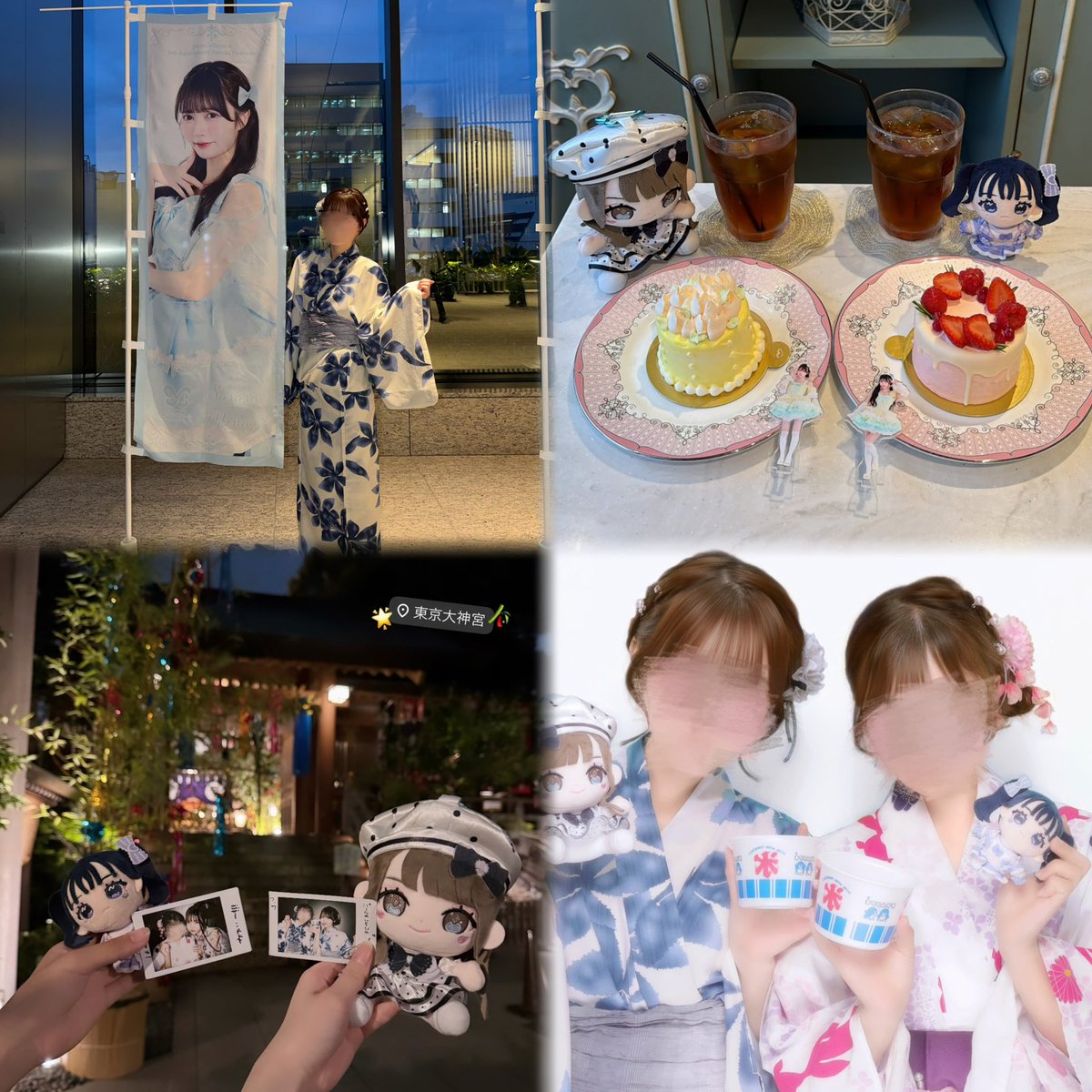 162dayo's tweet photo. 一日中おたくしてたᶻz ₍^_   ̫  _^₎

七夕ライトアップの東京大神宮に駆け込んだらまさかの入場制限で入れず🌀

さららの代行おみくじ（？）引けなかった😹 https://t.co/aytj8IDKga