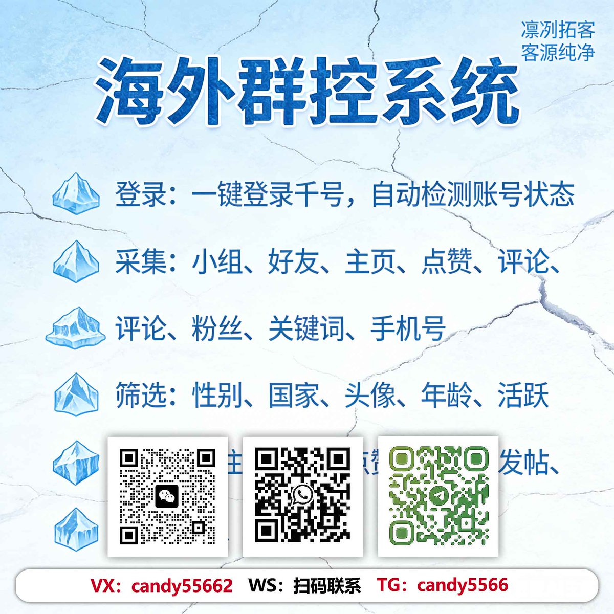 Uthee75's tweet photo. 外贸营销升级，专业引流软件免费试用
Facebook云控功能全，账号管理一站式 。海外引流找小迪
#tk关键词优化 #跨境社群搭建 #东南亚获客 https://t.co/UDvSWtPpcu