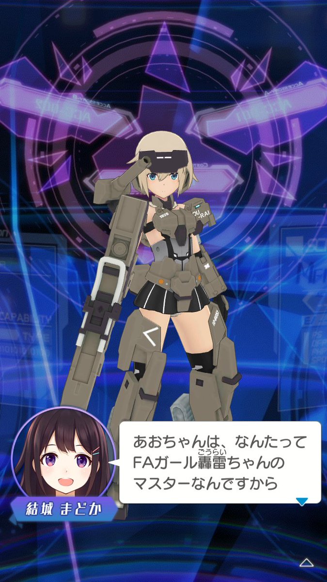 yuru_tma_'s tweet photo. コ ト ブ キ ヤ の ゲ ー ム
と言ったら元も子もないんですが、実際立体物での早い展開があったことで今のアリスギアファンの交流があることは確かなのでは
（あと楓さんのプラモ買ったら専用ギアも揃うというのはマジで助かりました）もう一度くらい立体化があると嬉しいですね
#アリスギアの魅力 https://t.co/f0sLlotPM3