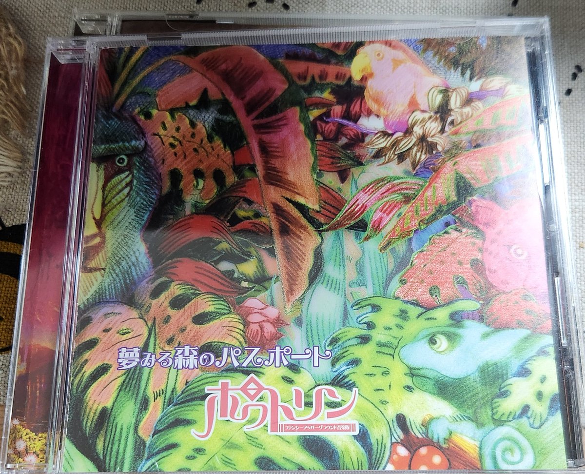 90年代ヴィジュアル系考察日記 十字架と悲劇の蘇生 (@90visualkei