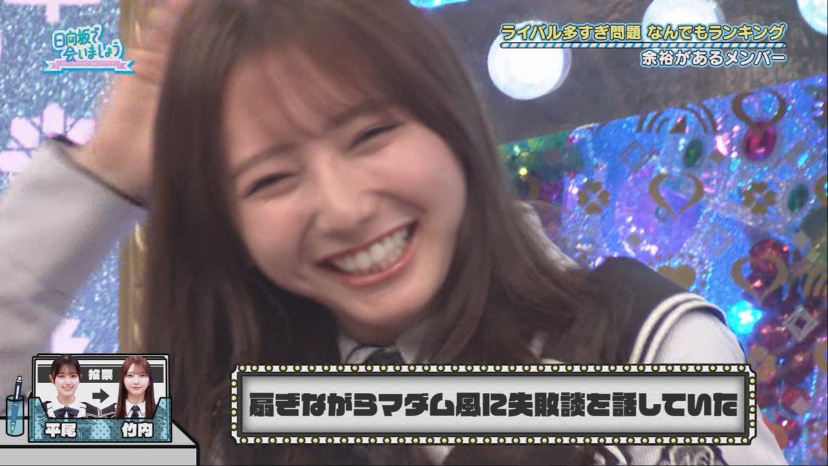 TorinikuCheese's tweet photo. 赤ワインのディフューザーは、昔ノブコブ吉村も使ってたぞ。

#日向坂で会いましょう https://t.co/Z1tQOb6uXq