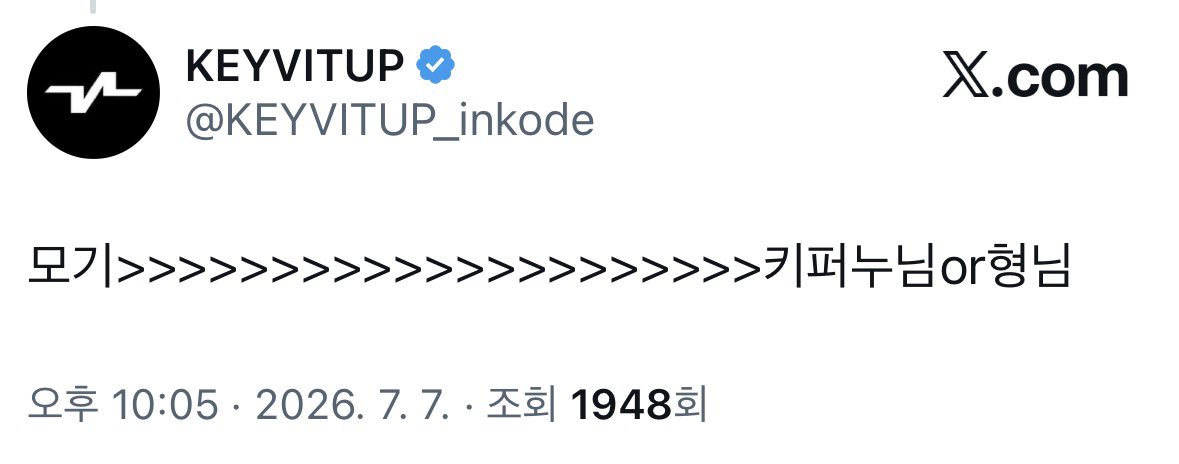 hyphohize's tweet photo. 왜 당연히 누님이라고 생각하지? https://t.co/ebFMByX5t5