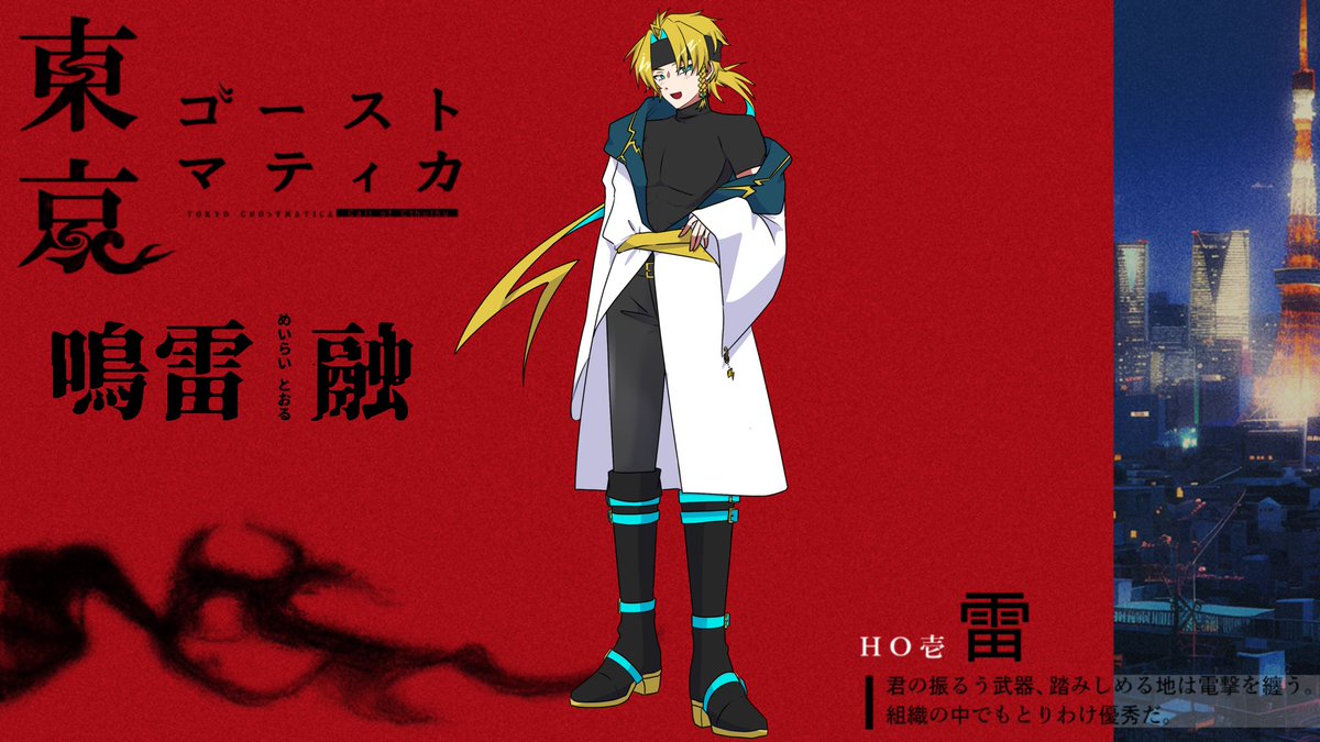 ttfr_trpg's tweet photo. トゴスマ始まり始まり⚡️ https://t.co/rV0GG7rE9Z