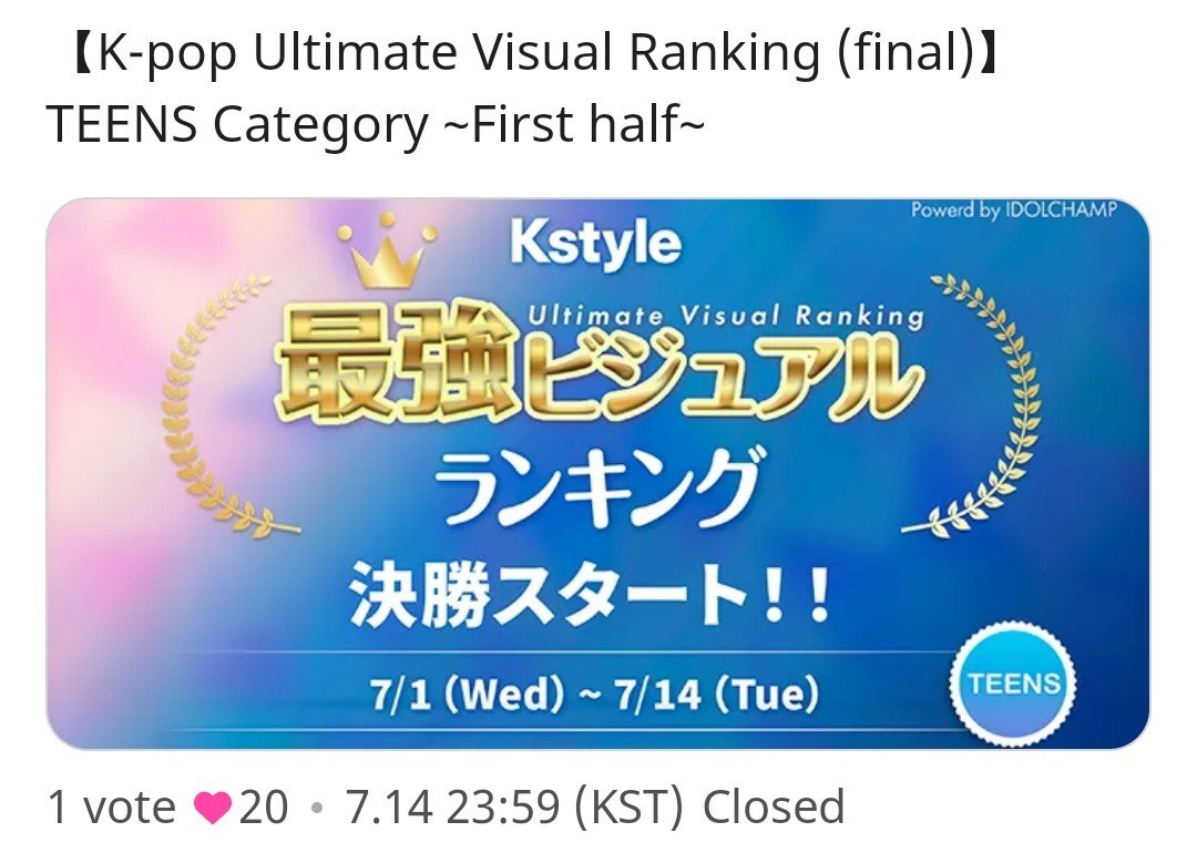 anayenoodly's tweet photo. 📞CALLING ALL SEONGHYEON MANIA

NEW VOTING ALLERT!🚨
On ICHAMP, End 14 July 23.59KST
20❤️ : 1 Vote
u can playroulette/games/mission

GET :
1. Physical Trophy
2. Exclusive feature article in a major Japanese newspaper.

Fighting Coer!🫶 https://t.co/DYQolZnMNe