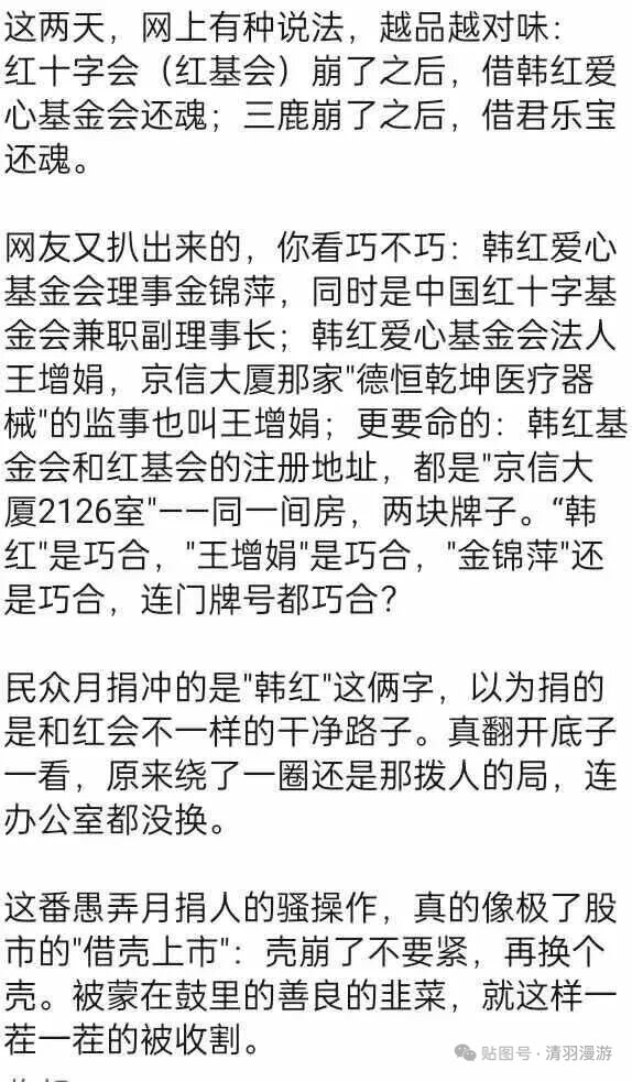 silkekk's tweet photo. 转发： https://t.co/7c0pi8OlmO