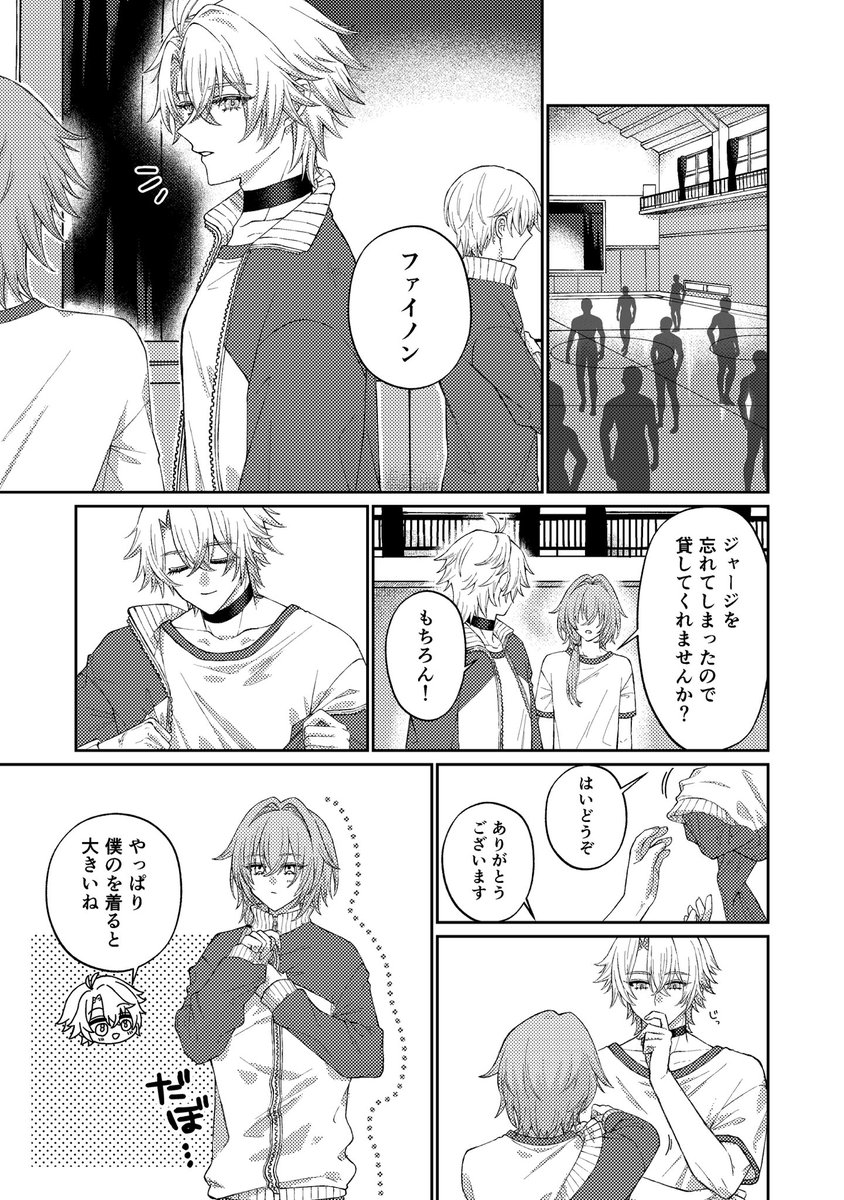 FUWAPOME_POME's tweet photo. 3月末くらいに描いていたファイアナ漫画(不穏現パロ)で気に入らなくなってボツにしちゃったんだけど、3ページだけペン入れしていたので途中までですが供養としてあげちゃうよ〜 https://t.co/xGWEXY1P7M