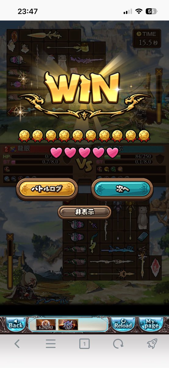lovesky820's tweet photo. 魔剣士の術 https://t.co/QJv8wOJnLp