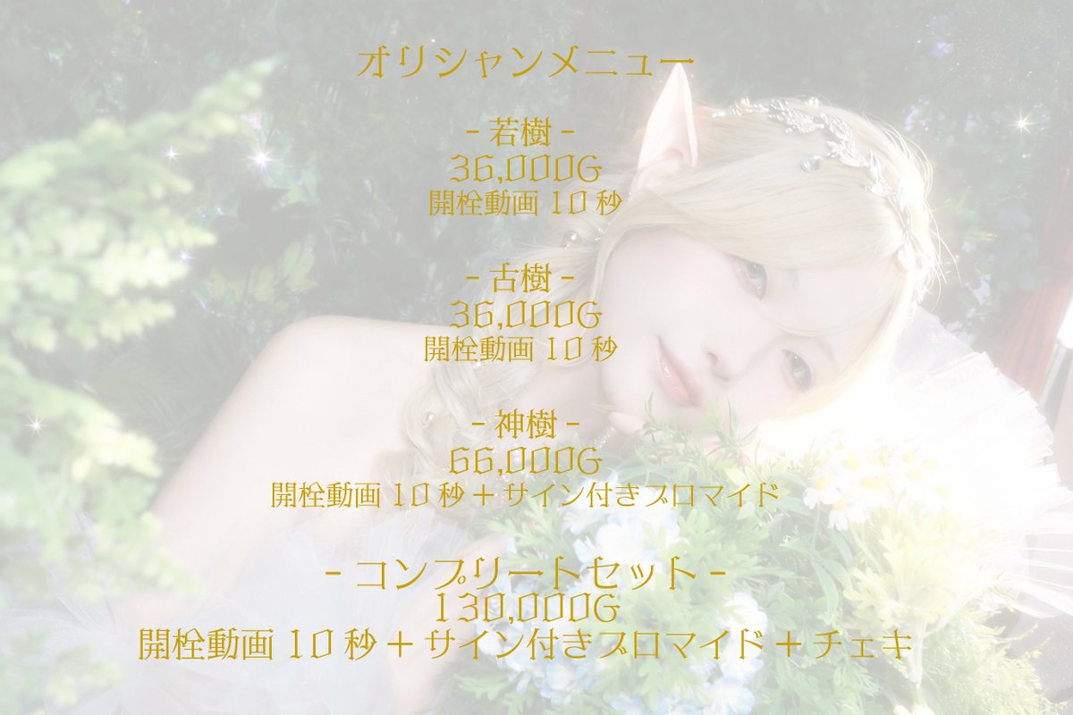 07040_'s tweet photo. 【️緊急クエスト】
〜今週のシフト〜

【️難易度】★★★★☆☆☆

【️メイン依頼】

7/9 贈呈式🏆 19:00~
7/10 獣神祭🐺 19:00~
7/11 私のバースデーイベント！🥂 18:00~
7/12 獣神祭🐺 19:00~

イベント詳細はリプ‼️ https://t.co/IoYk2BI8kG