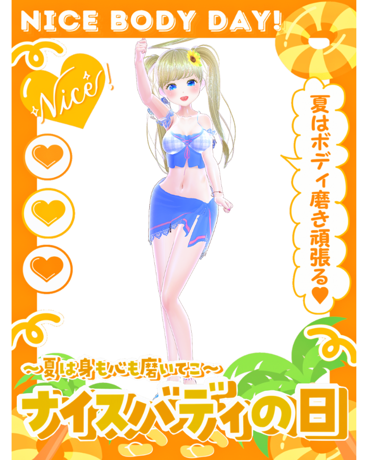 nicoちゃん (@nicocyan0117) / Posts / X