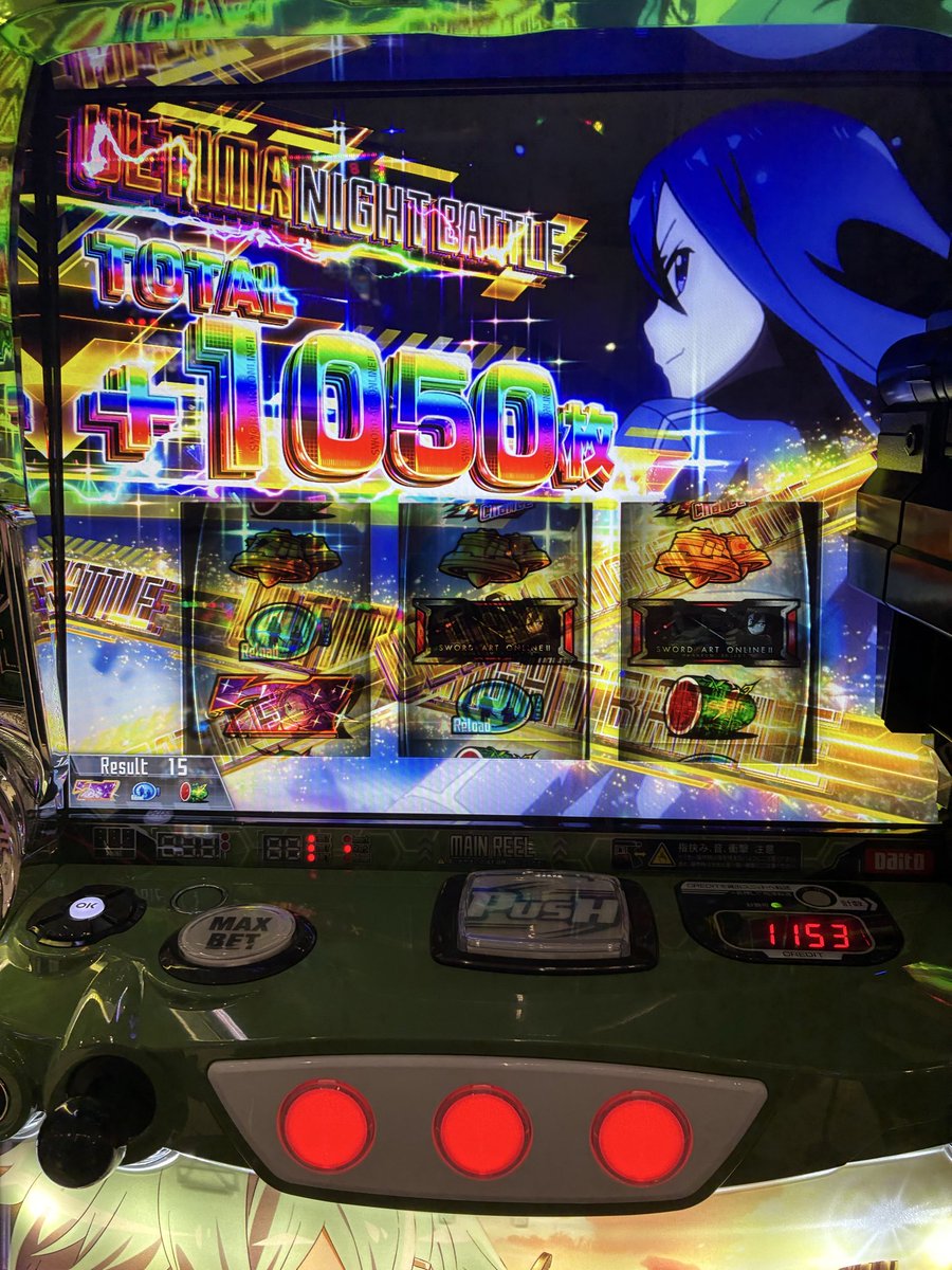 mutamax2's tweet photo. 7/7もウルティマ入れときました https://t.co/FAmtcxcwpi