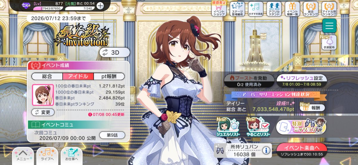 hatiue46's tweet photo. さて明日から逃げ切ります😌 https://t.co/yO65NWe9de
