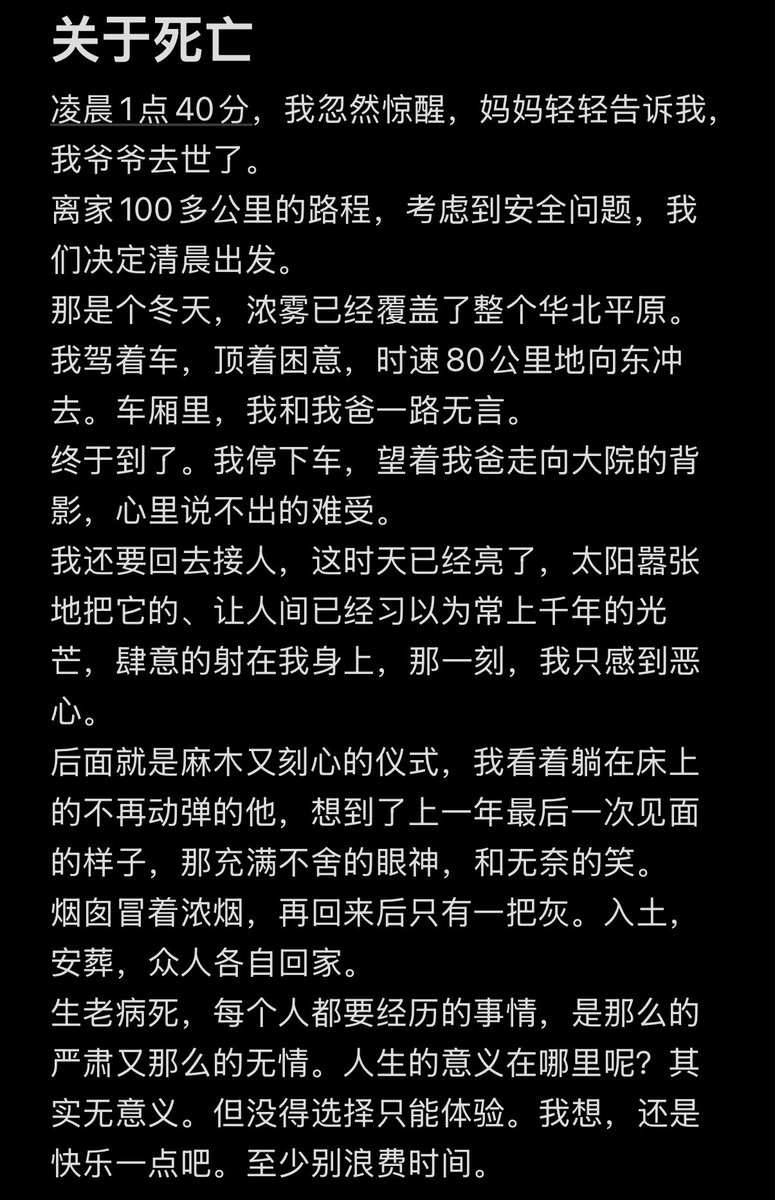 柠檬不甜 tweet media