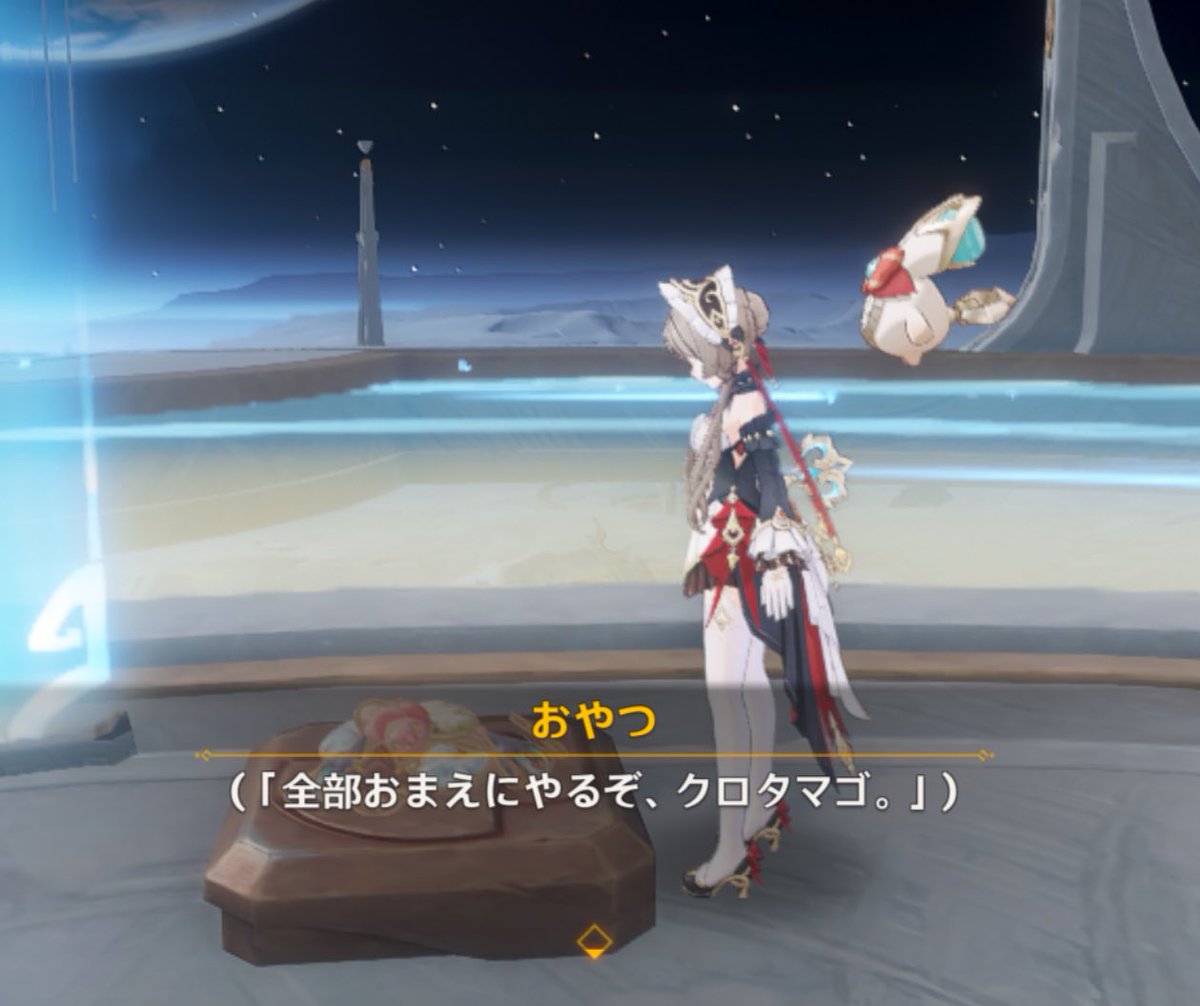 EnkideuX's tweet photo. 月の話終わったらここ見てほしい https://t.co/qAXc06TCkf