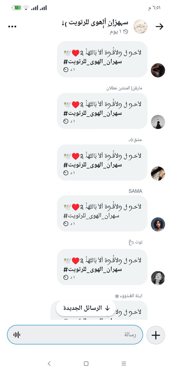 عمر العليان tweet media
