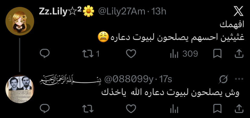 ﷽ tweet media