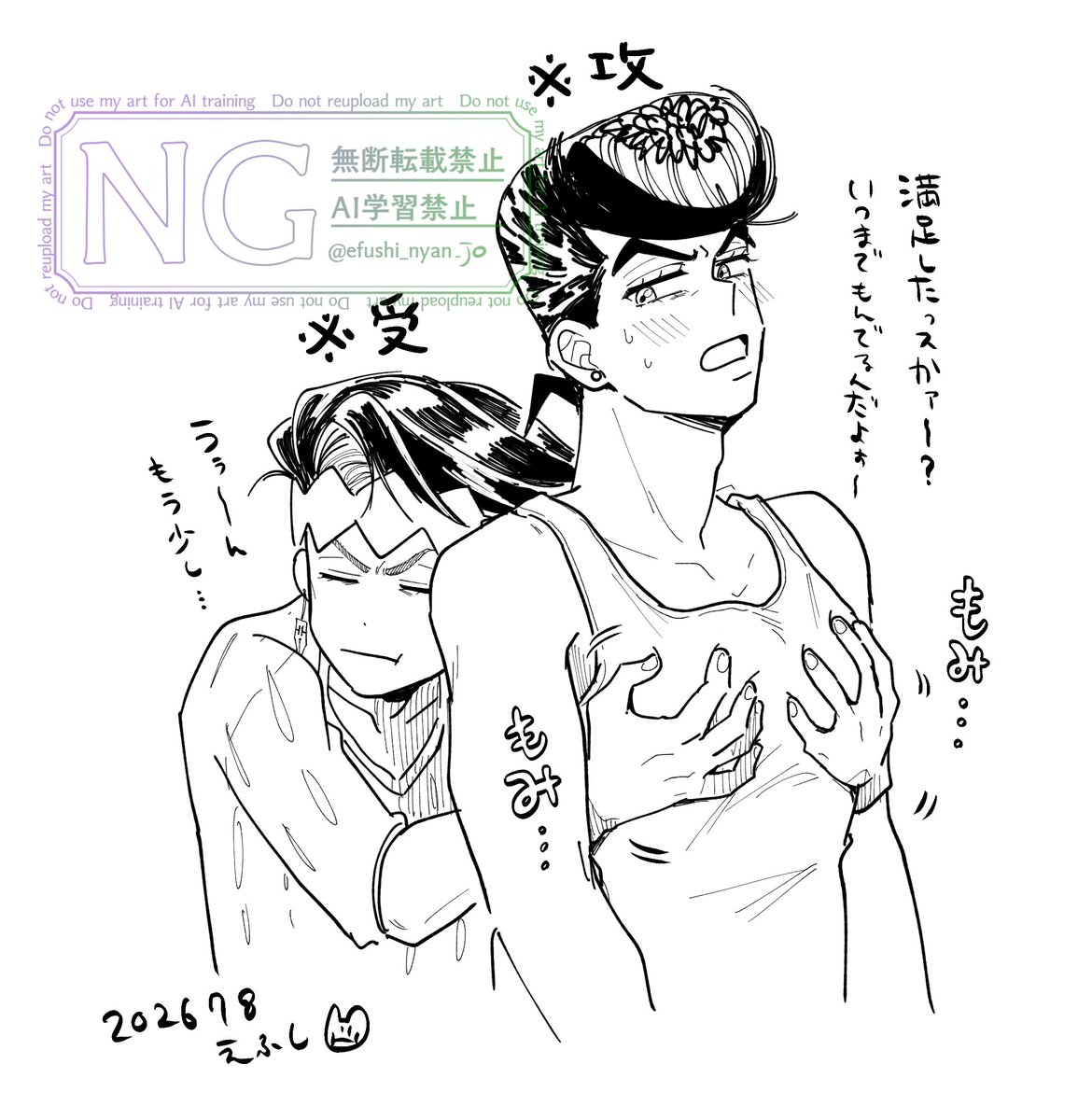 efushi_nyan_jo's tweet photo. 仗露 
お疲れの✒を癒す💎

すみません上げなおしました🙇‍♀️ https://t.co/a7UNwk1tkC