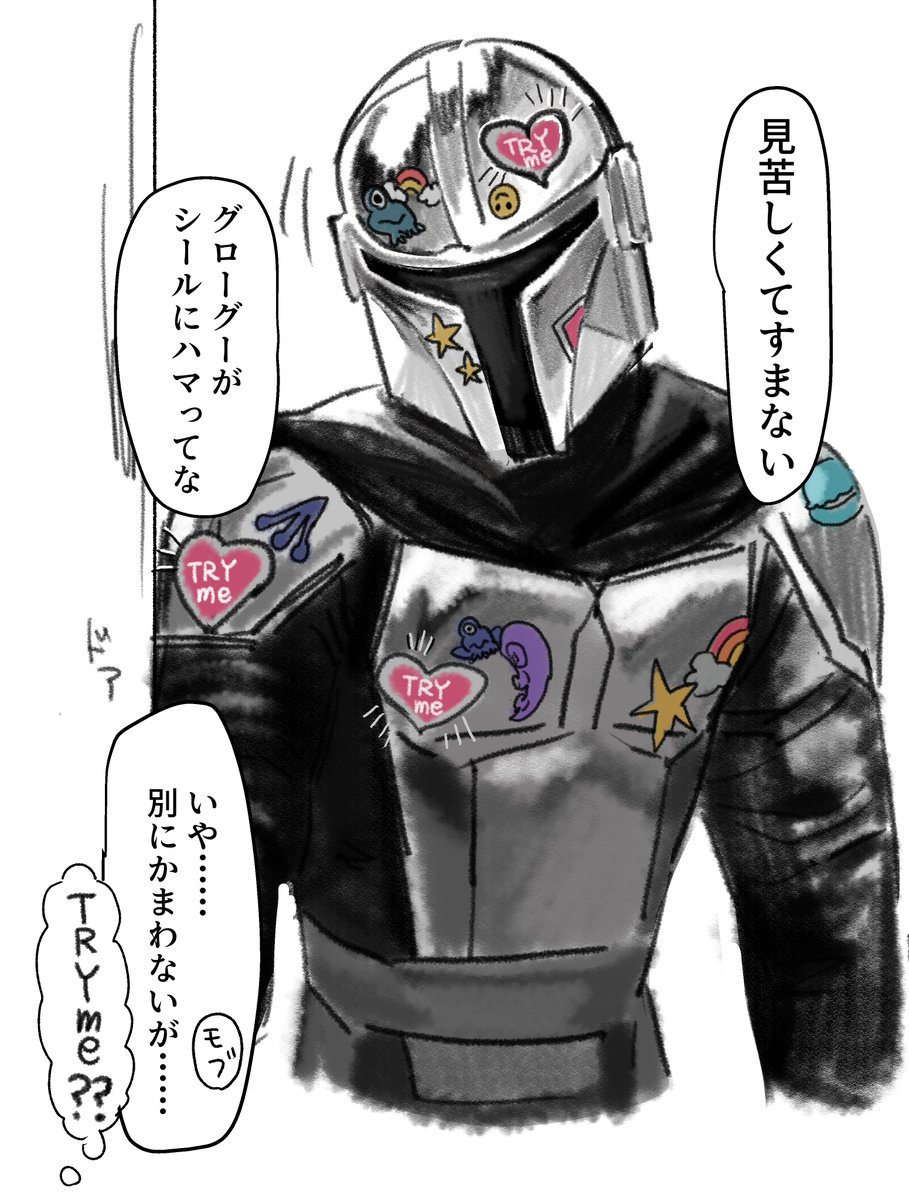 owaris14's tweet photo. お出迎えしてくれパパ https://t.co/wBWQ9dWHV4