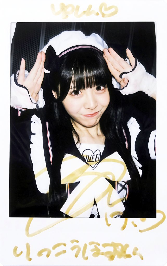 drecolife_0603's tweet photo. 2026.7.7 のあリアバ
初めましてのうさ！初めましてして、推し見つけたくてうさ来てみた〜って言ったら、
🐰「うさりっこうほする！！」
ゆ「うさに落ちるひと言ちょうだい！」
🐰「うさがゆしんを1番幸せにする！///」←やばい！！！！！！！
目見つめて言って、最後指さし来たの可愛すぎたし、言ったあと下向いて恥ずかしそうにしてて可愛いかった笑🤦
 #ねえうさだけだよ