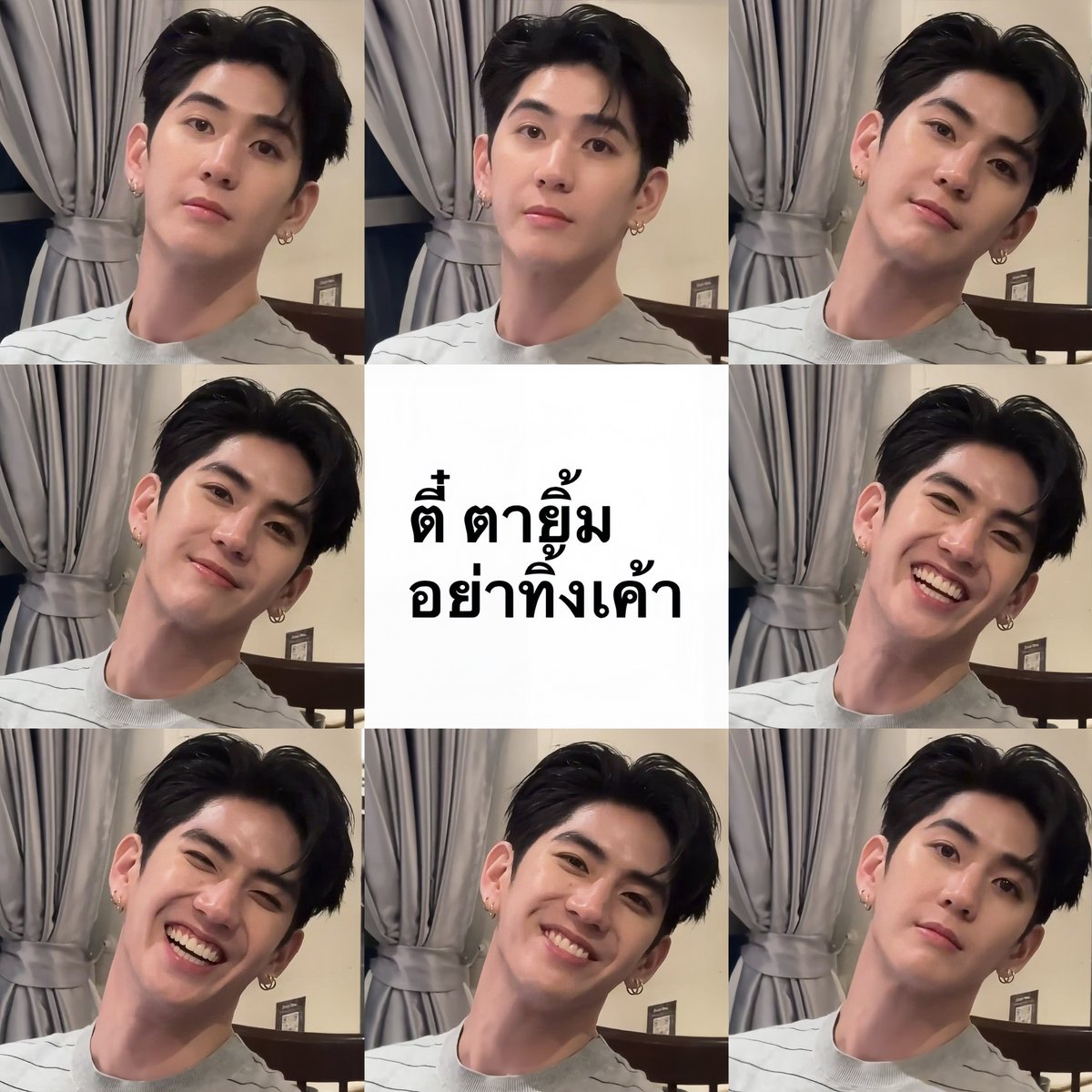 euphoria295's tweet photo. เหมือนตี๋คนนั้นก็ตายิ้มนะคั้บ🤍🤏🏻

ᥫ᭡.ִֶָ𓂃 #sea_tawinan https://t.co/2ACItncPuA