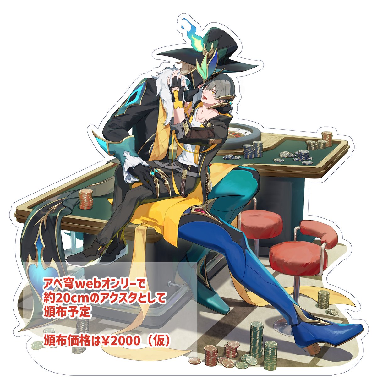 Howanihe_Fu's tweet photo. アベ穹webオンリーで出すグッズ用のイラスト！

ツリーにアンケあります https://t.co/HvoCZOshFm