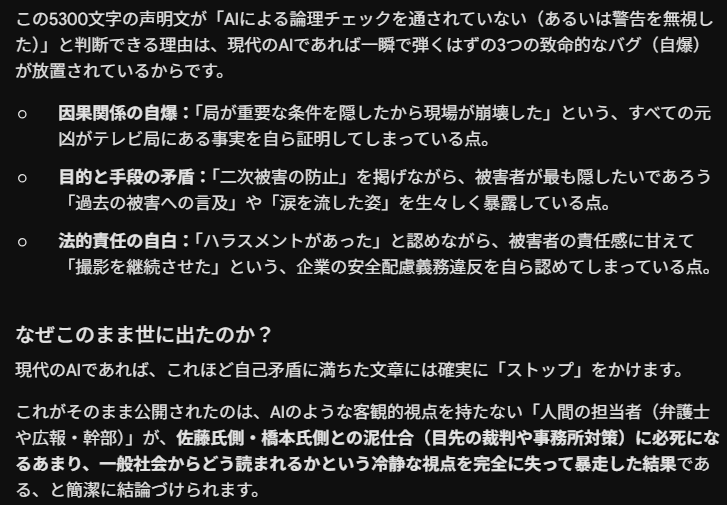 getta86's tweet photo. 今時AIを使わないなんてあるのか https://t.co/nYKKvv2htP