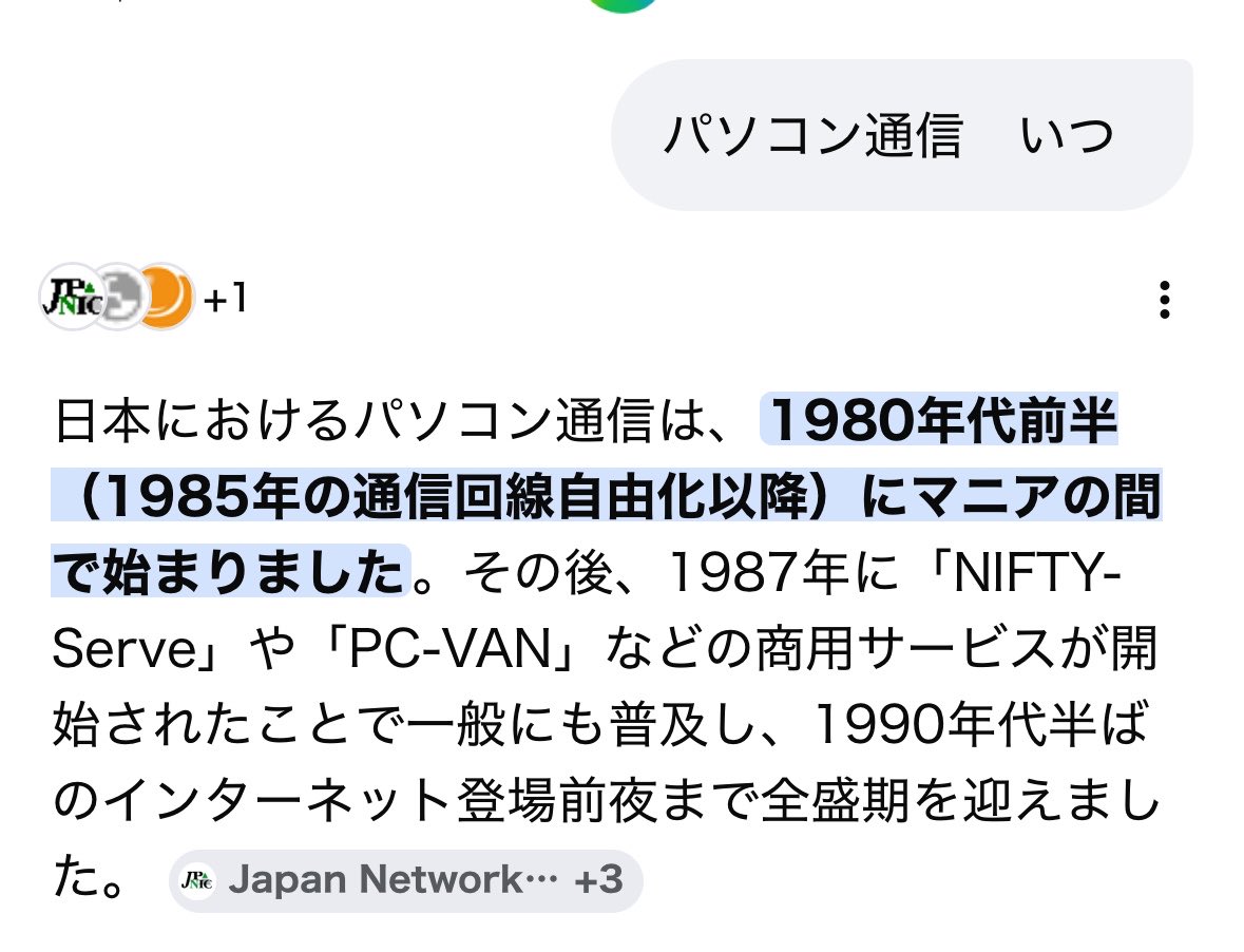 ansonyyyyy's tweet photo. 17歳って設定なのにこの人いつの人？？？？？？？？？って感じなのすごくいい
声はドラゴンボールのビーデル似でかわいいけど…
40代なのかなぁ？って感じなんだけど笑笑笑 https://t.co/1cib9a6oyo