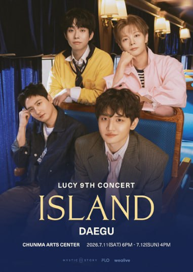 ymestk's tweet photo. 2026 LUCY 9TH CONCERT〈ISLAND〉 루시 대구 콘서트 티켓양도

07/11
OP구역 1열 연석 17

07/12
OP구역 1열 연석 17

✅실물·예매내역 보유    
📩DM문의

449161 https://t.co/jAzqU0Hh2K