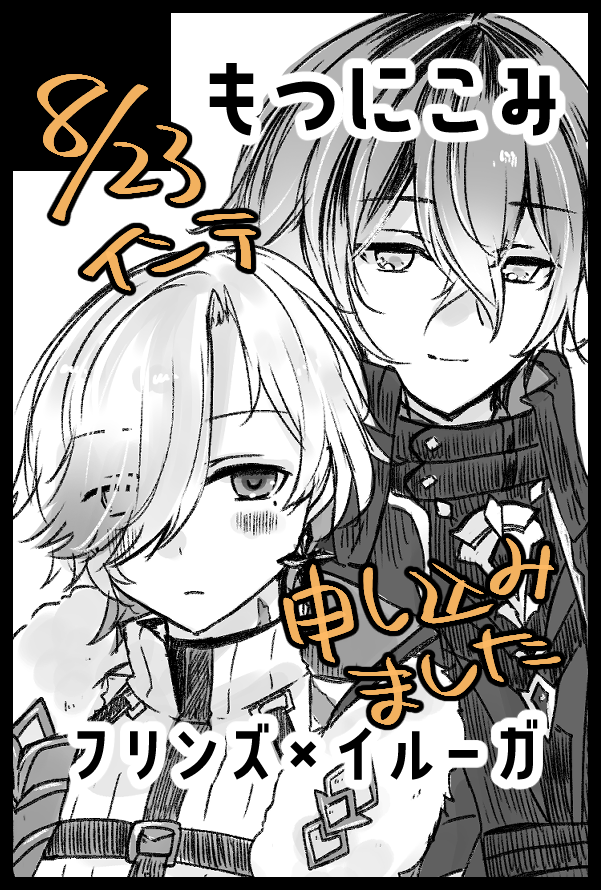 molmayu's tweet photo. 勢いで申し込みしたのでなにか作ります　ﾝｽﾞｲﾙです https://t.co/JgSbVMNKrw