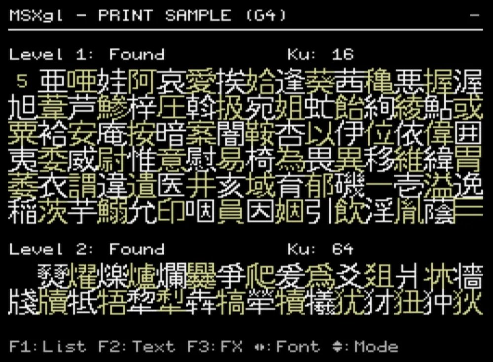 aoineko_fr's tweet photo. MSXgl 1.5.0がリリースされました!
What's new:
- SDCC 4.6 へのアップグレード(パフォーマンスの向上)
- 3ページ目(RAM)の割り込みハンドラ
- 漢字ROM管理モジュール
- コンパイル済みMML音楽を再生するBIOS機能
- その他のさまざまな改善と修正
https://t.co/xLXomRtnJO
#MSX #MSXgl https://t.co/Quga4YhIxk