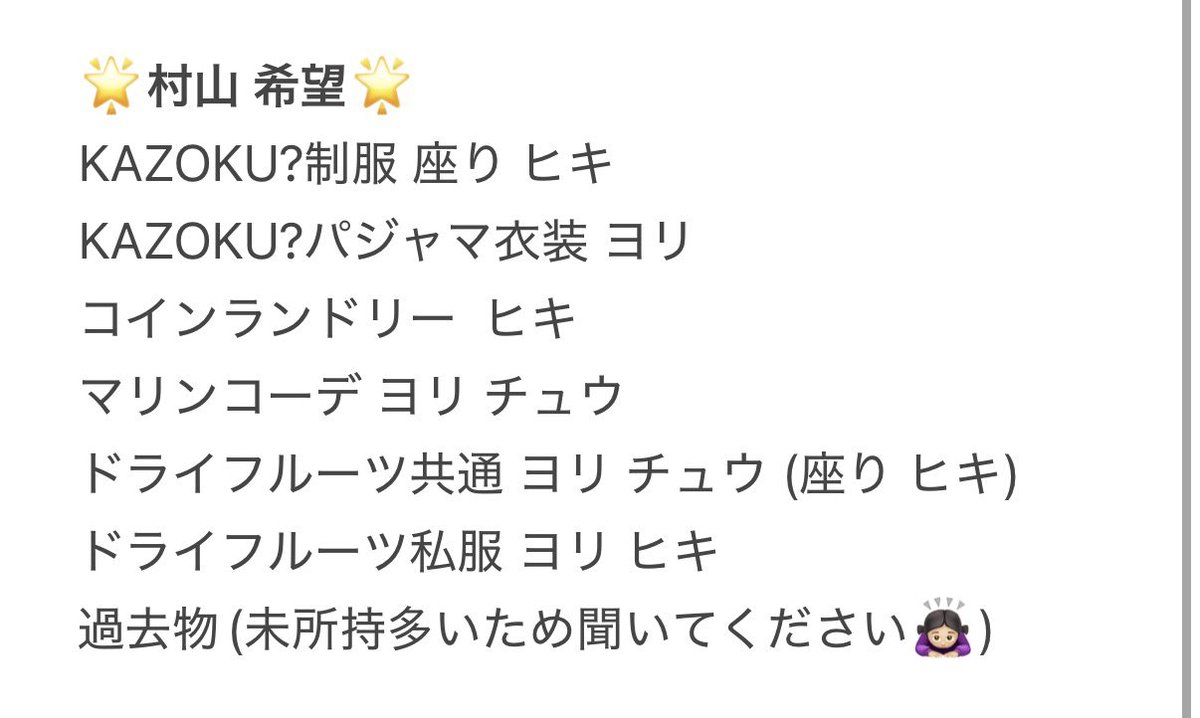 Ur6Ie's tweet photo. https://t.co/Hvnz5qG6wz