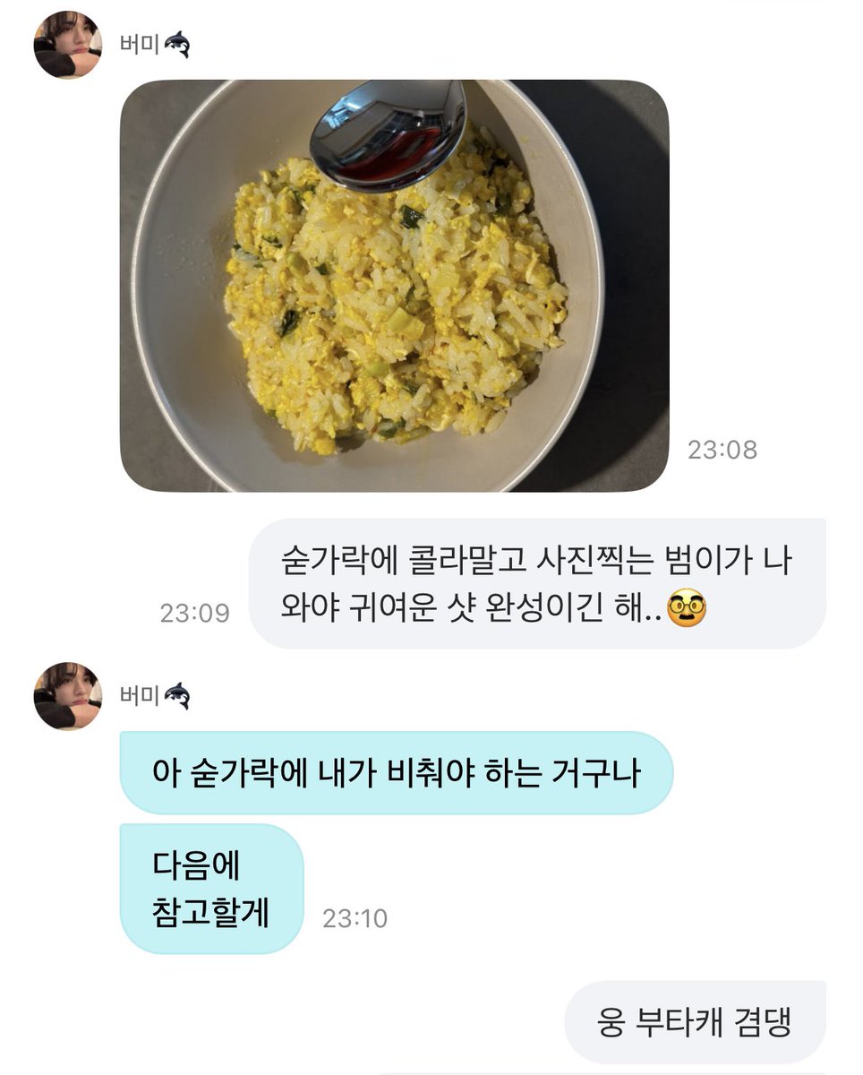 ___zzangme's tweet photo. 숟가락에~서 누가돌아왔~~게~ https://t.co/UQbW1urnq6