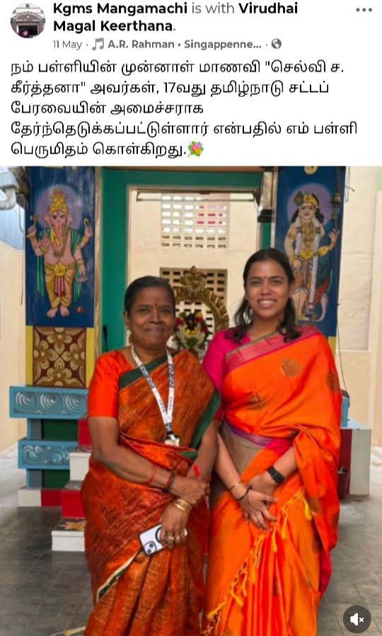 dvenkat71's tweet photo. மஹரிஷி பள்ளி அரசு பள்ளியா, திமுக உருட்டை தான்டியாச்சி REELS.
@TVKHQITWingOffl @BJP4TamilNadu @MaridhasAnswers @Keerthana4VNR https://t.co/jCmaAZNjpf