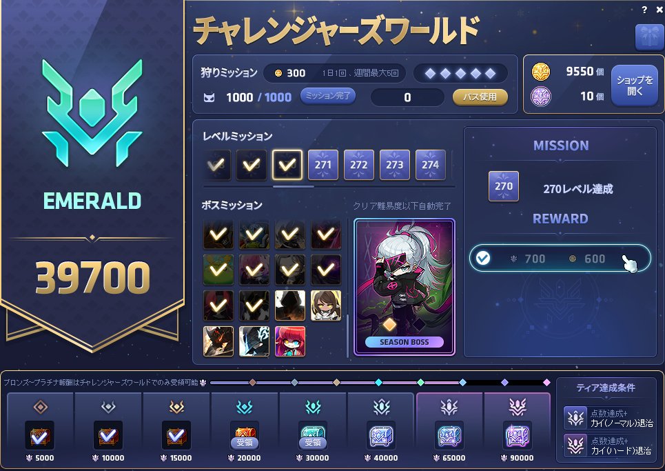 K0guMo's tweet photo. チャレ鯖レベル上げればダイヤだ！ https://t.co/wqg5eMIwfs