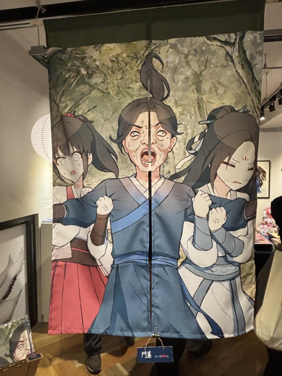 decade001's tweet photo. 活俠傳至今為止最殘忍的周邊大概是
分身門簾 官方還拿來當梗出周邊 
而且這個結局配詞超壞 大家都該解來體驗一下
順便這一幕的時候大師兄其實在現場
不敢想像大師兄看到最好的師弟...當時心情如何🥺 https://t.co/rvwFxhiWKw