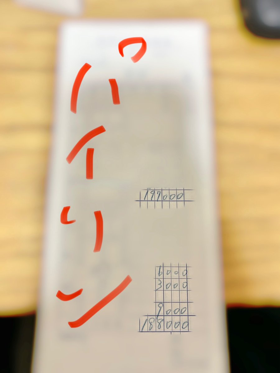 SomanRek's tweet photo. 10〇〇
ALT
①190,000
②199,000
5.ただし、送信制限には注意が必要です。無料のGmailなら1日500通、ビジネス版のWorkspaceなら1日2,000通までという上限が定められています。 https://t.co/9ZiFVRjufz