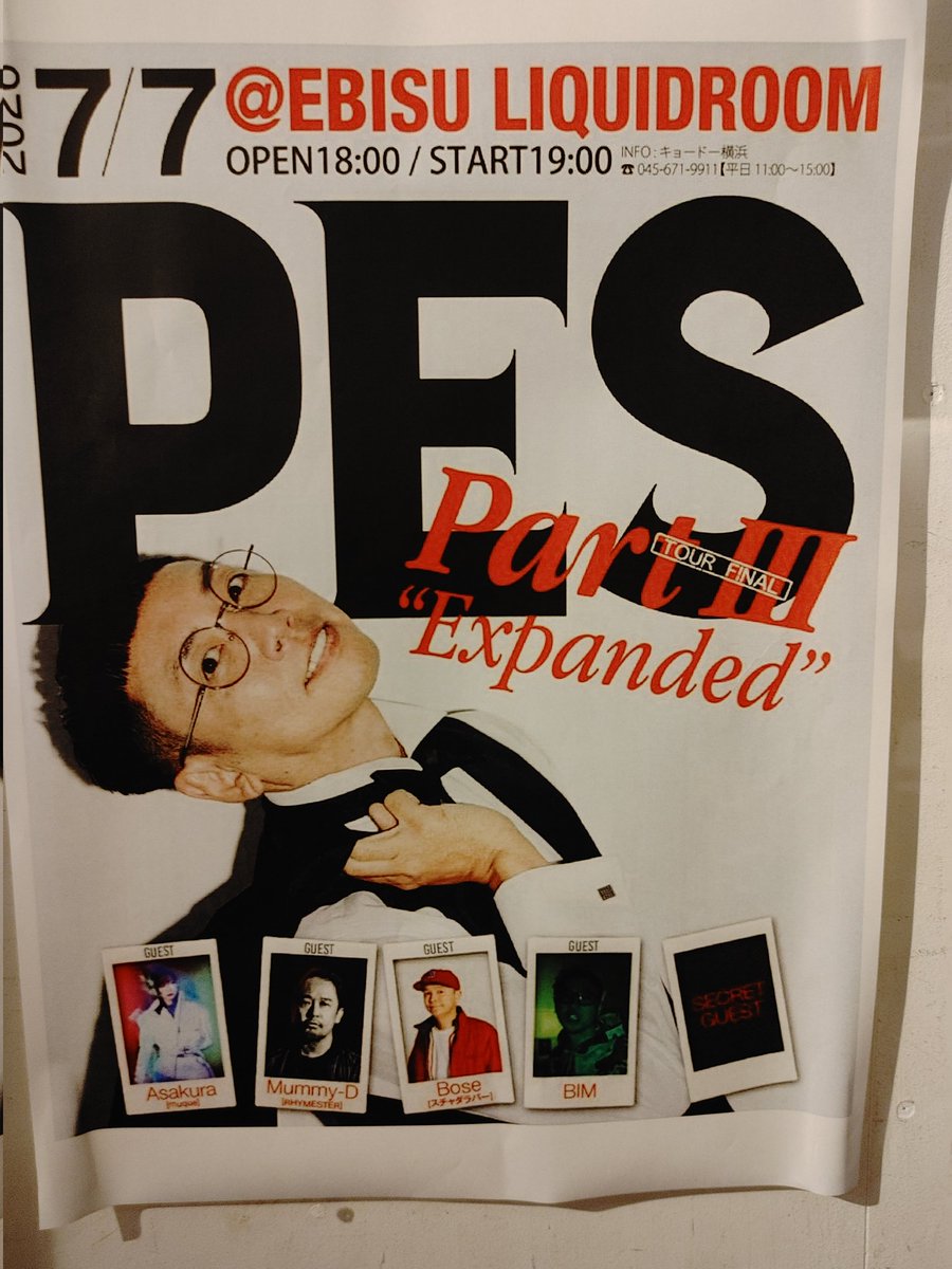 needle_s's tweet photo. 今日の #PES Tour 2026 PartⅢ “Expanded”、ゲストも豪華で大満足だった✨️
9月にもライブ行ける機会をくれて感謝😭😭😭 https://t.co/QUTGdNlnwn