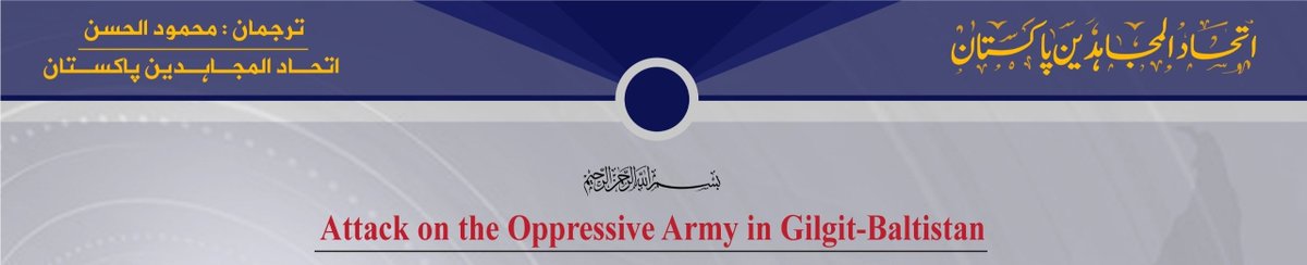 HiM_77o's tweet photo. IMP claim responsibility for an attack on Pak security forces in #Tangir tehsil of #Diamer district, #Gilgit-#Baltistan. Along with this, the camp of a foreign company located there was also destroyed.
The injury of one personnel has been confirmed in this operation so far. https://t.co/GYCtQH5brR
